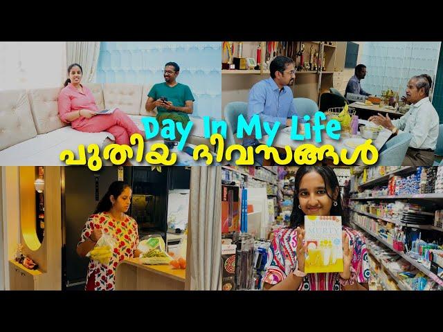 ഇനി എല്ലാ check up ഉം  കഴിഞ്ഞ് വിടുനുള്ളൂ || എല്ലാരും koode ulla Mumbai Days || Swapna’s Wonderland