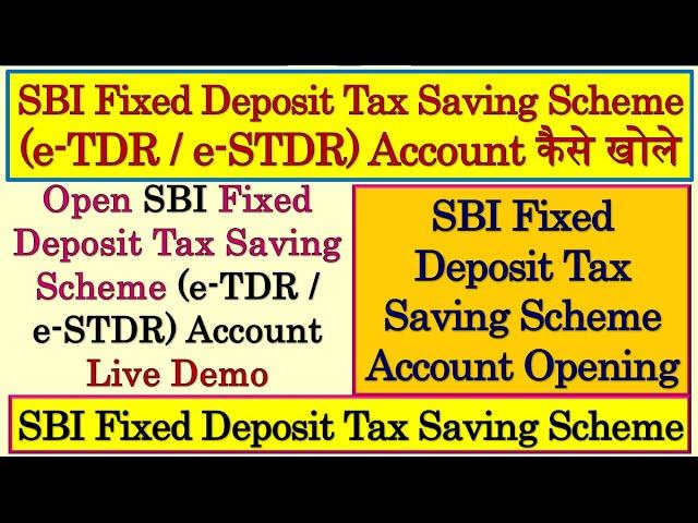 SBI Fixed Deposit e-TDR / e-STDR Under Income Tax Saving Scheme | SBI Tax Saving Fix Deposit Scheme