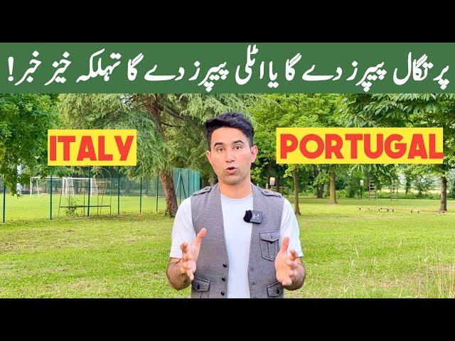 Biggest News ! Portugal Yan Italy | Portugal File Lock 