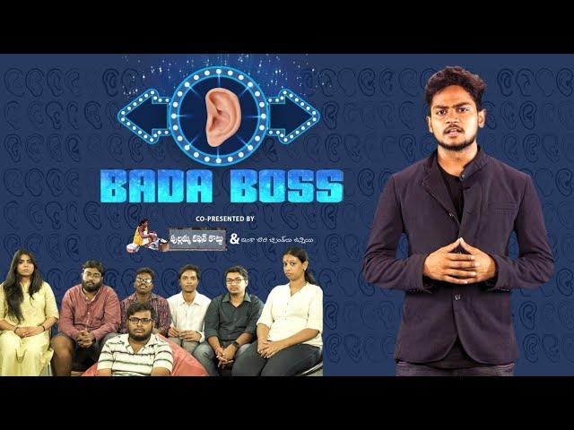 Bada Boss | Shanmukh Jaswanth | Infinitum Media