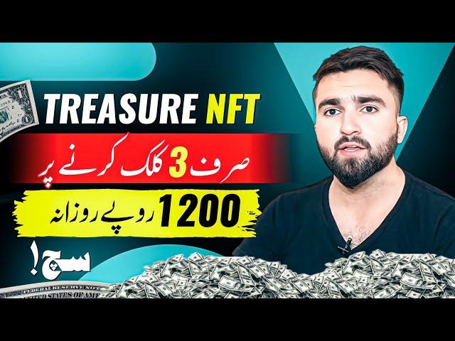 Treasure NFT Real or Fake | Treasure NFT Full Details | Treasure NFT Complete Review