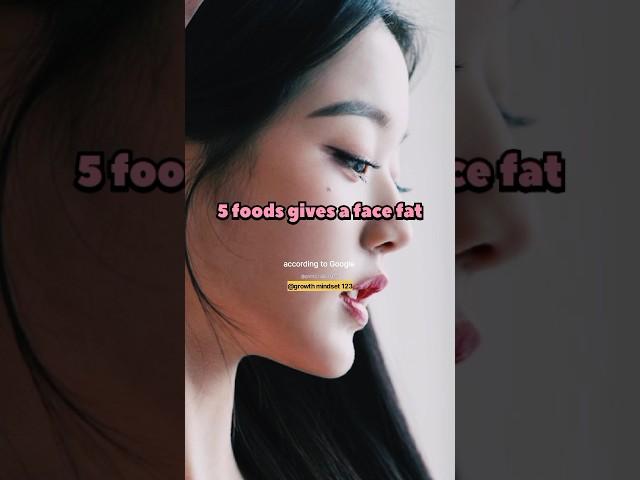 5 foods gives a face fat  #motivation #fatformat #fatloss #skincare #facefatloss #facefat #shorts