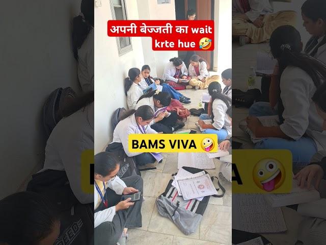 BAMS VIVA #VIVA #practical #bams #ayurveda #bamscollege #mbbsvlog #bamsvlog