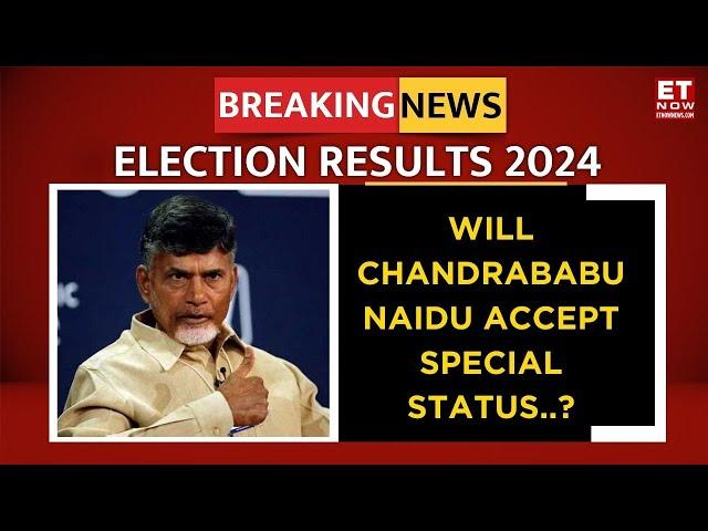 Will Chandrababu Naidu Accept Special Status For Andhra Pradesh From INDI Alliance? |Election 2024