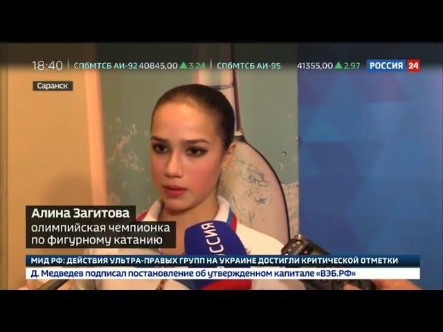 Alina Zagitova Russian 2019 Nationals SP Reportage B