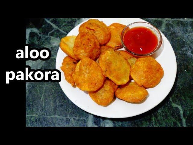 Aloo pakora l Aloo pakodi l