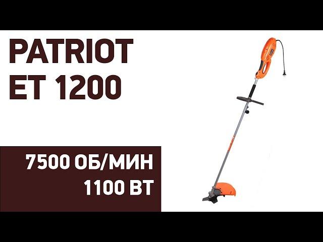 Электрический триммер Patriot ET 1200