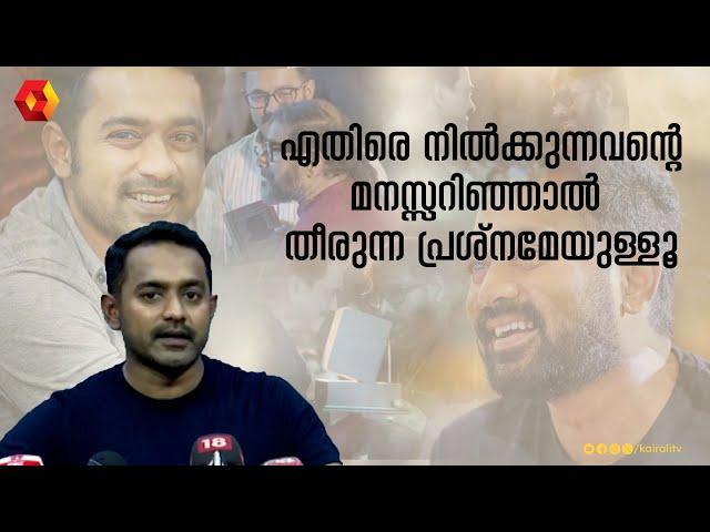 എന്നോട് സംസാരിക്കുമ്പോള്‍ അദ്ദേഹത്തിന്റെ ശബ്ദമിടറുന്നുണ്ടായിരുന്നു | Asif Ali | Ramesh Narayanan