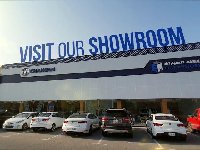 Changan Qatar Showroom