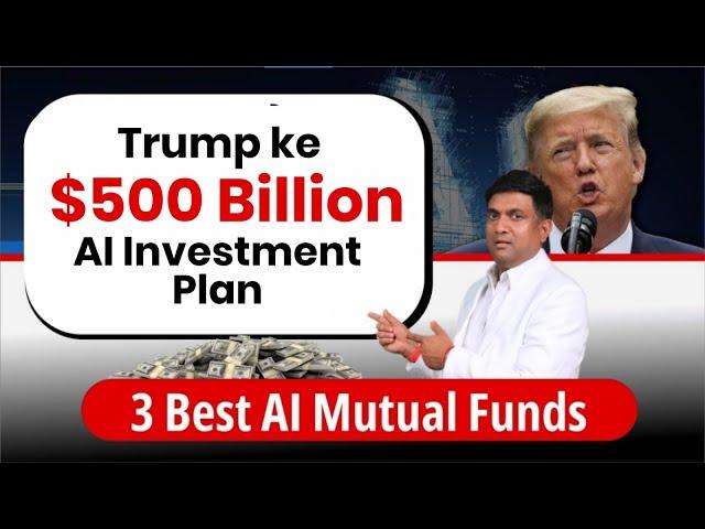 Trump के $500 Billion Al Investment Plan | 3 Best Al Mutual Funds