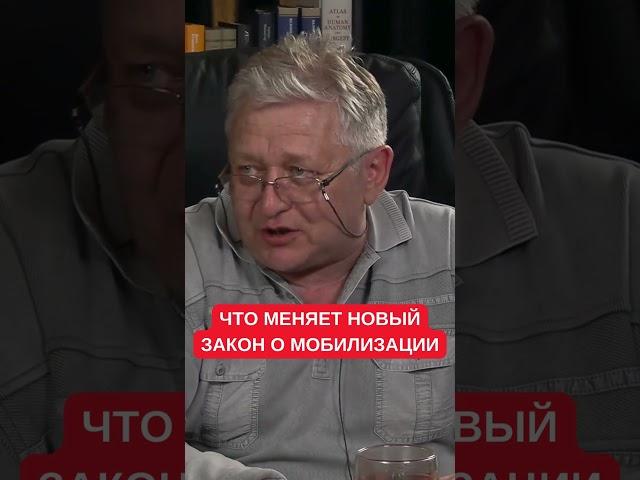 Закон о мобилизации: юрист рассказал, ожидает ли ужесточения призыва и новаций в работе ТЦК