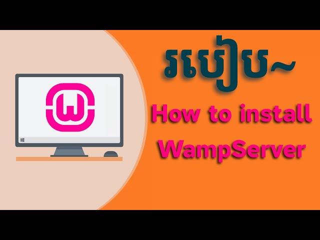 របៀបដំឡើង | How to setup Wampserver & Change port | PHP | Khmer