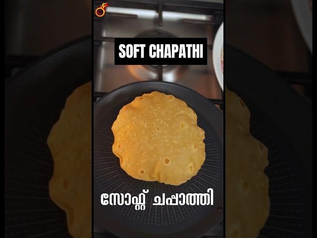 How to make Soft Chapathi | #youtubeshorts