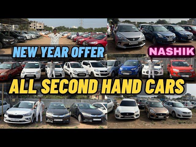 All Second Hand Cars 2024 New Year Offer -Nashik l Cars24