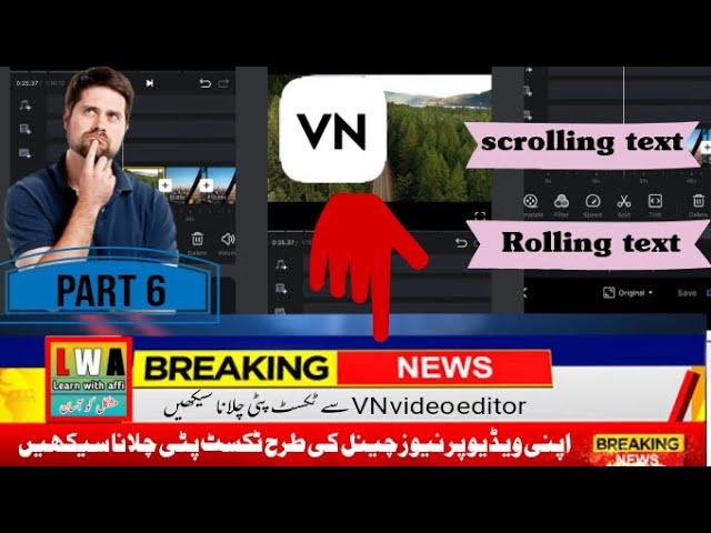 How to add scrolling text in our video with vn video editor || learn with affi ||