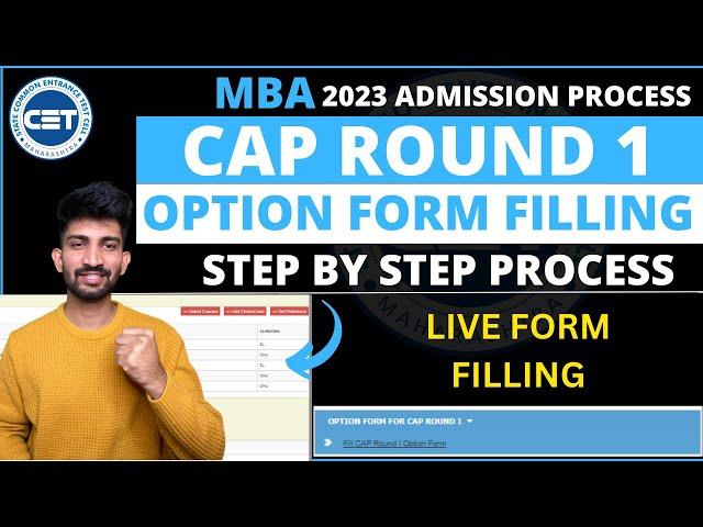 MBA Cap Round 1 Option Form Filling Process 2023 | How to Fill MBA Cap Round Form 2023