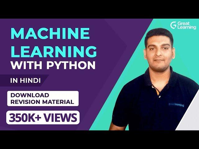 Machine Learning in Hindi | Machine Learning Tutorial in Hindi | Python for Machine Learning | 2020