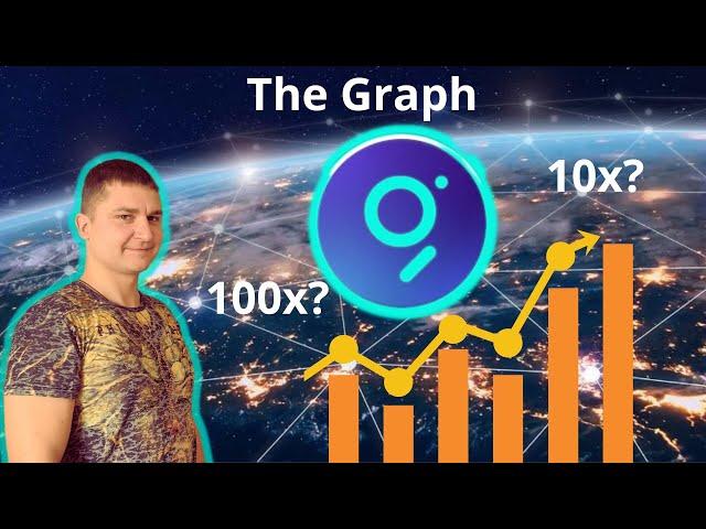 The Graph! Почему его называют Гуглом в мире блокчейна? GRT перспективная монета ИИ.