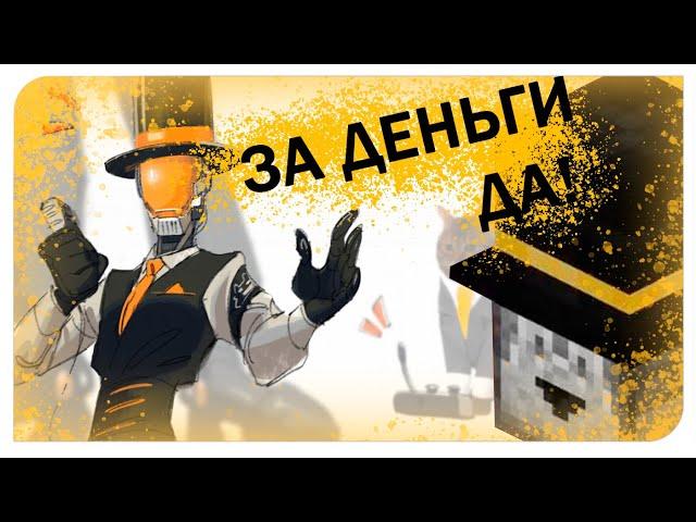 Реакция PWGood на клип "за деньги ДА" - от нейросети