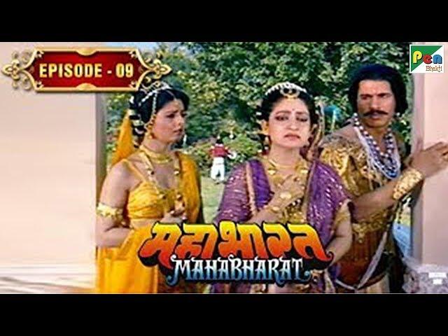 पाण्डु की मृत्यु, पांडवो की जन्म कथा | Mahabharat Stories | B. R. Chopra | EP – 09