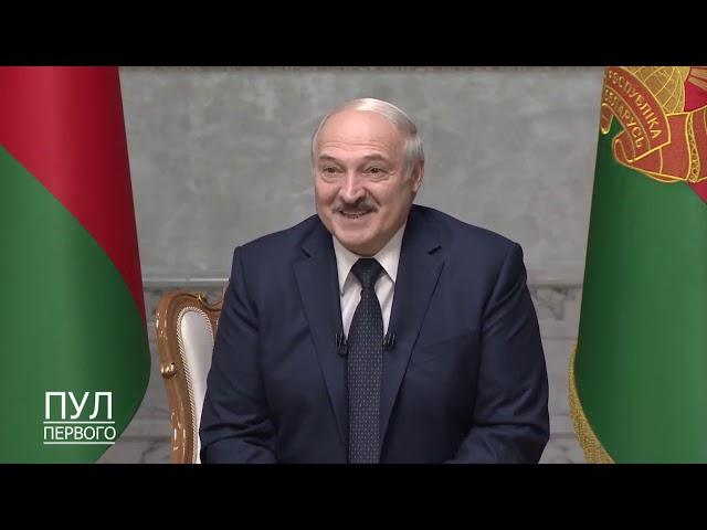 Лукашенко об автомате: Сажусь в вертолет. Но они же, сволочи-американцы, из космоса видят все