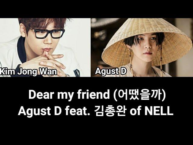 [RUS SAB] [Рус. саб] Dear my friend — Agust D feat. 김총완 of NELL / • ТЕКСТ • ПЕРЕВОД • КИРИЛЛИЗАЦИЯ •