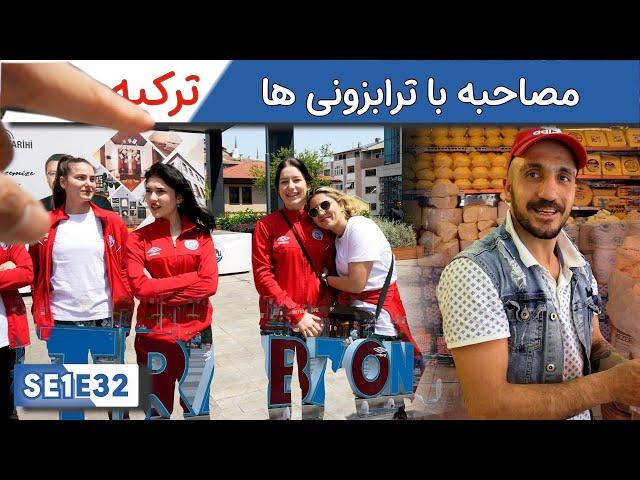 Exploring the Heart of Trabzon and Interviewing Local Shopkeepers SE1E32