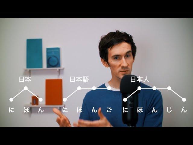 How to pronounce 'Japan', 'Japanese', and 'Japanese people'