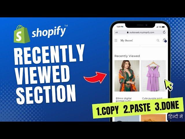 Add  Dynamic Recently Viewed Section in Shopify Dawn theme | Dawn theme customization | Paid Code