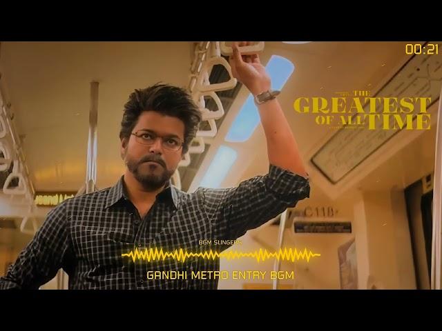 #THEGOAT - GANDHI METRO ENTRY Ultra HQ Bgm Ringtone | GOAT Bgm | Thalapathy Vijay | U1 | OST VOL- 07