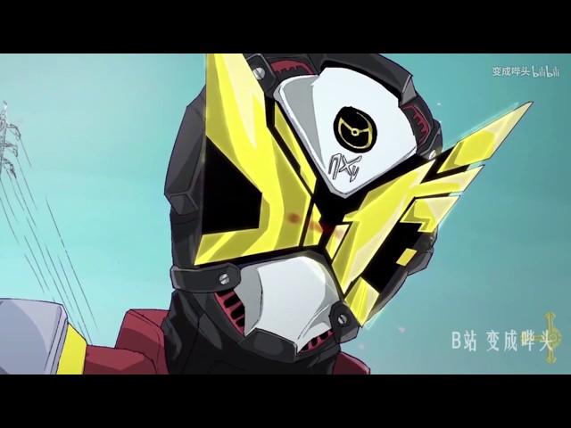 Kamen Rider Geiz Henshin Animation Ver.