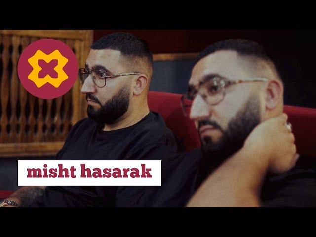 Vati Lave - misht hasarak I Carpet Jam #armenian #rap  #gyumri