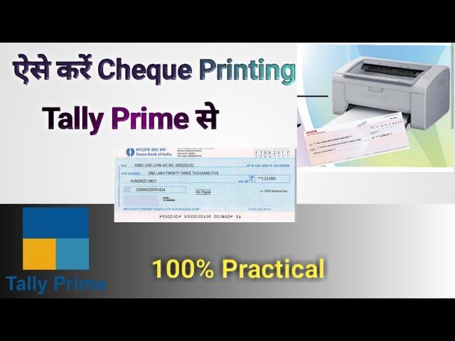 Cheque Printing in Tally Prime। Tally prime me cheque Printing kaise kare। How to cheque Printing।