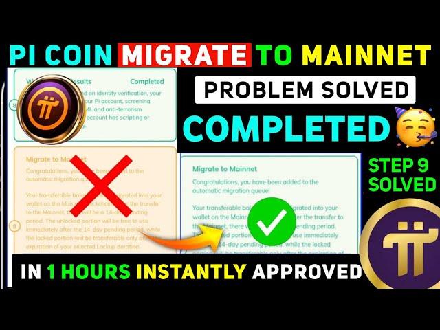 Pi Network Migrate To Mainnet Completed | Pi Network Step 9 Not Complete | Pi Network KYC Kaise Kare