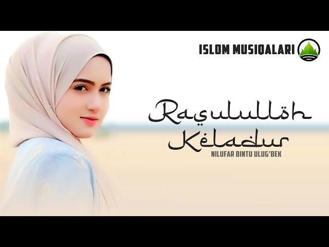 Rosululloh Keladur (O'zbekcha Nashida) | Nilufar Bintu Ulug'bek