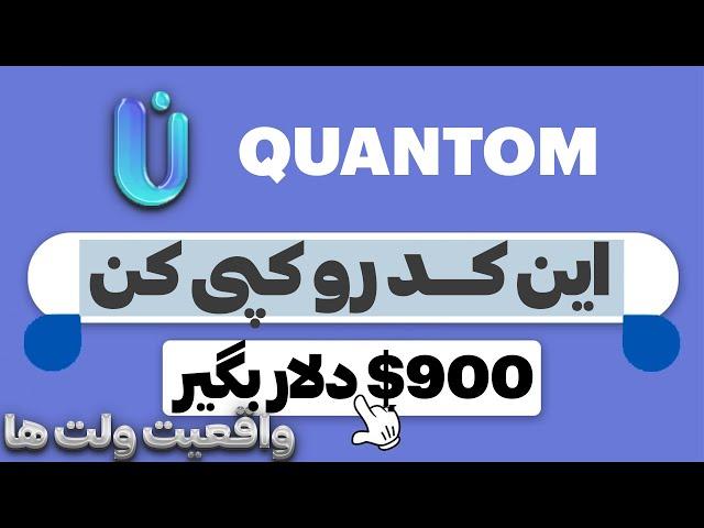 بررسی ایردراپ جدید در ولت | هر کاربر 900$ ؟