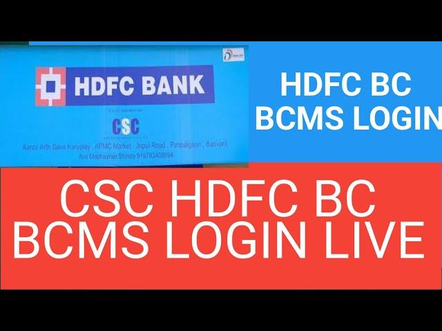 CSC hdfc bank BC  BCMS Login.