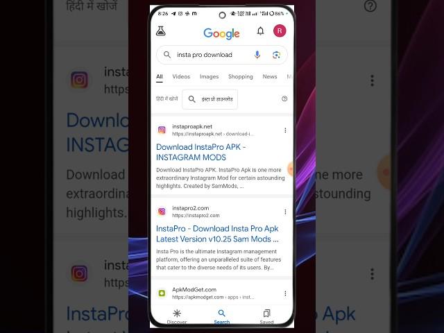 Insta Pro Download Kaise Kare 2023 | How To Download Insta Pro 2023 | Insta Pro Download