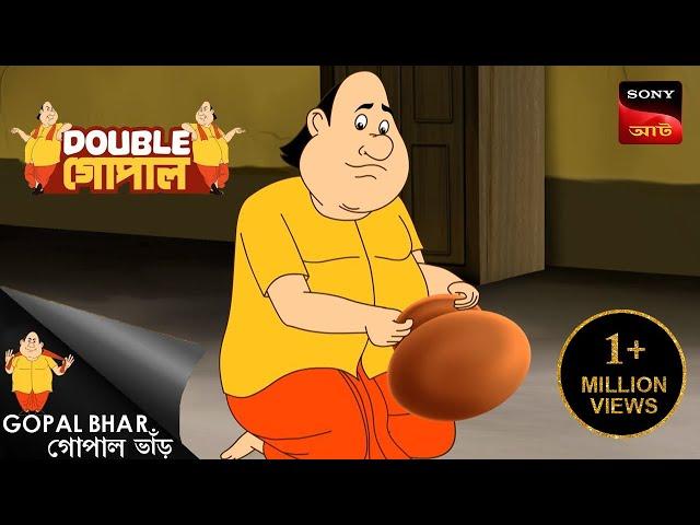 বন্যার ত্রান উধাও | Gopal Bhar ( Bengali ) | Double Gopal | Full Episode