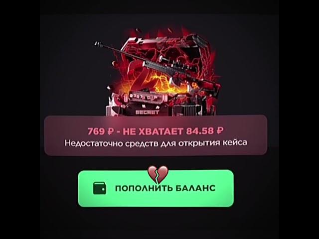 ПРОМОКОД НА БЕСПЛАТНЫЙ КЕЙС В GGSTANDOFF! БЕСПЛАТНЫЙ ПРОМОКОД НА КЕЙС В ДЖИДЖИ STANDOFF 2!