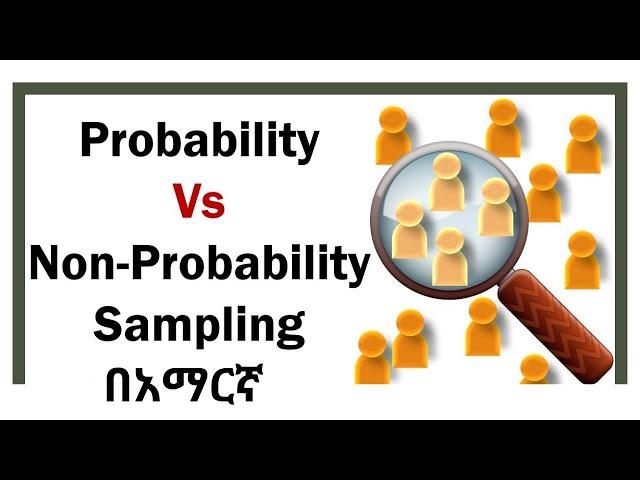 Probability  and Non Probablity samping | Sampling Method | Stastical Sampling and Non statatical