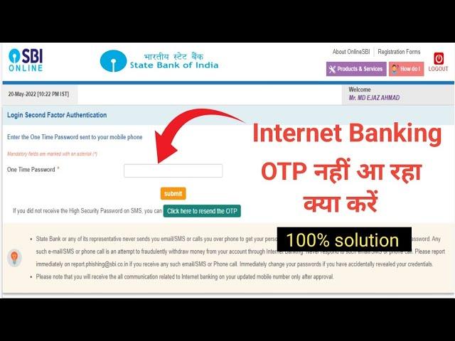 Sbi internet banking otp not received | sbi otp not received | sbi otp not receive solution