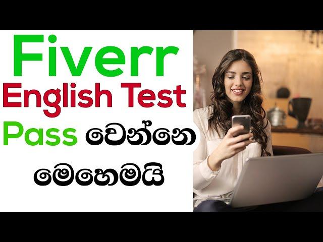 How to pass Fiverr English test 2020 Sinhala tutorial emoney Fiverr