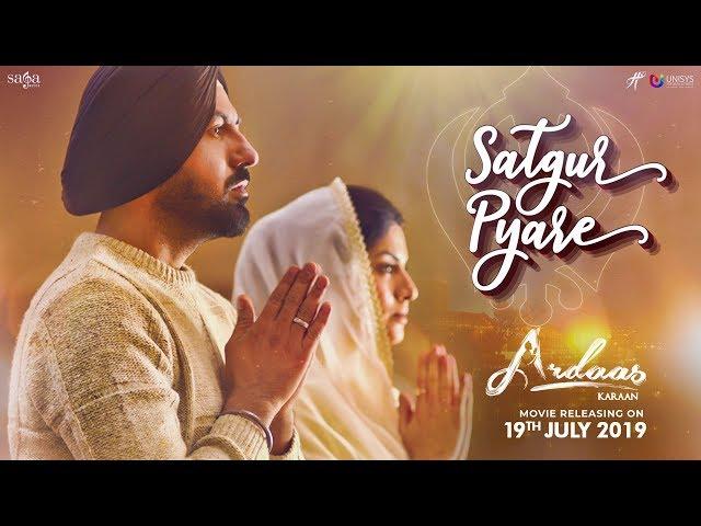 Satgur Pyare | Sunidhi C | Devender | Gippy Grewal | Ardaas Karaan | Punjabi Songs | Humble | Saga