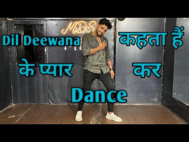 Dil Deewana Khehta Hai//Hogi Phaar ki Jaat/Bollywood dance song//Manish Indoriya dance