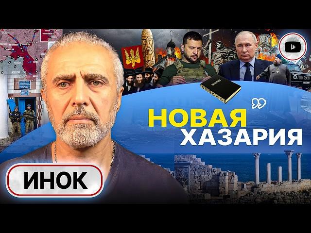 Печать РАСКАЯНИЯ: Украина идет не к Богу. Инок: мы забыли, КТО МЫ! Вина священников и корни РОДИНЫ