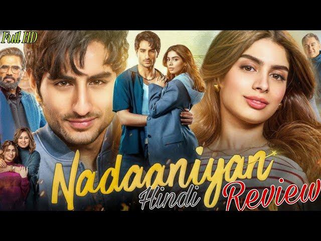 Nadaaniyan Movie Review: Nepo Kids Khushi Kapoor & Ibrahim Ali Khan's Lackluster Debut#bollywoodnews