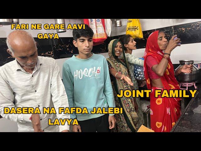 Fari Ne Gare Aavi Gaya | Dasera Na Fafda Jalebi lavya | Family Vlogs