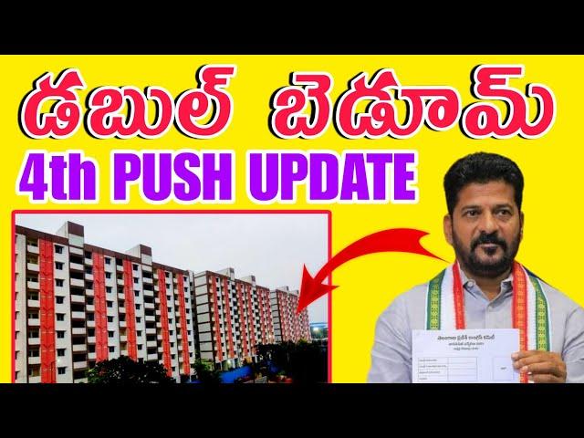 డబుల్ బెడూమ్ 4th PUSH LATEST UPDATE  DOUBLE BEDROOM @IM_MSK