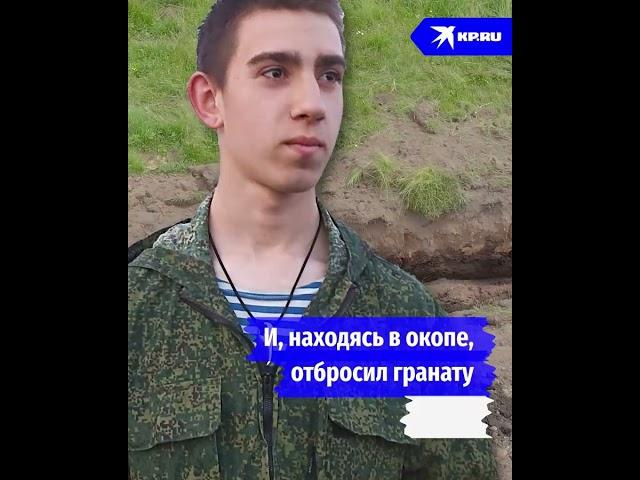 Герой спецоперации 20-летний Кирилл Матюшин учит детей военной подготовке